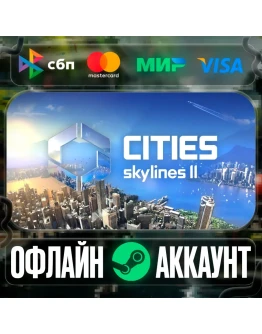 Cities: Skylines II-STEAMRegion free