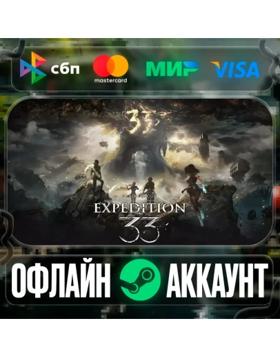 Clair Obscur: Expedition 33-STEAMRegion free