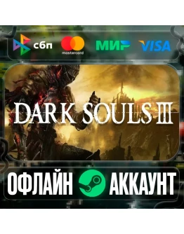 Dark Souls III-STEAMRegion free