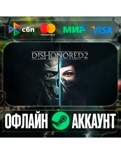 Dishonored 2-STEAMRegion free