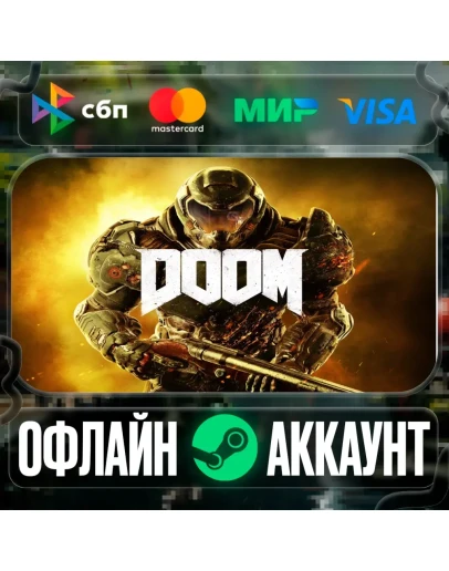 DOOM-STEAMRegion free