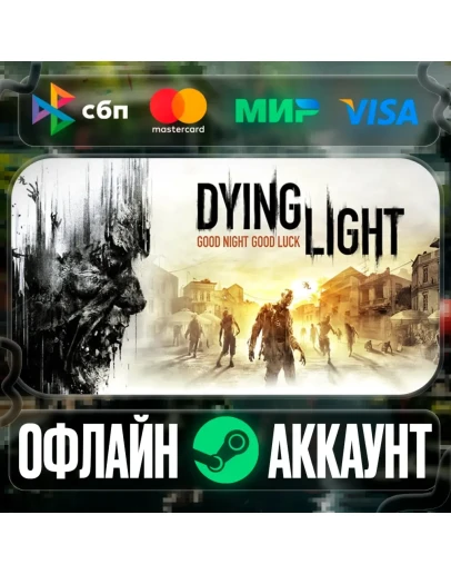 Dying Light-STEAMRegion free