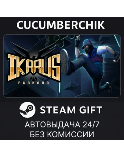 Ikarus: ParkourSTEAM GIFT AUTORU+МИР Ikarus: ParkourSTEAM GIFT AUTORU+МИР