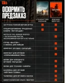 STEAMBATTLEFIELD 6CN+GLOBAL