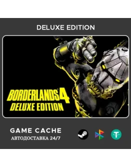 Borderlands 4 Deluxe Edition Steam Автодоставка Borderlands 4 Deluxe Edition Steam Автодоставка