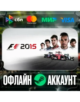 F1 2015-STEAMRegion free