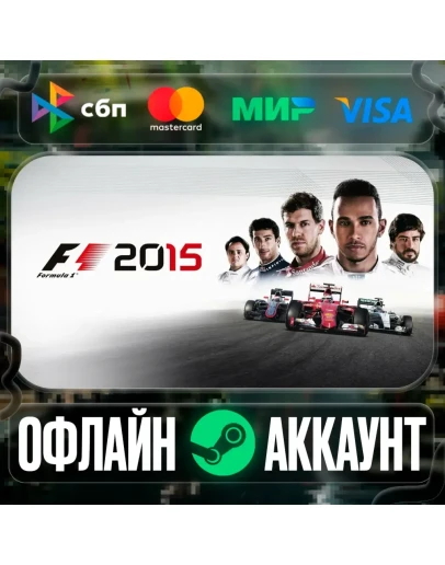 F1 2015-STEAMRegion free