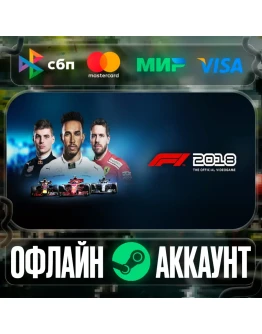 F1 2018-STEAMRegion free