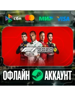 F1 2020-STEAMRegion free