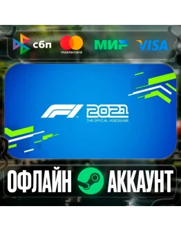 F1 2021-STEAMRegion free