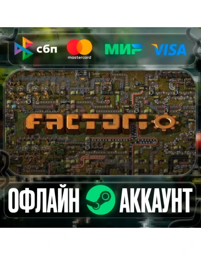 Factorio-STEAMRegion free