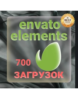 ENVATO ELEMENTS7 ДНЕВНАЯ ЗАГРУЗКА