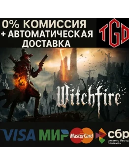 Witchfire Steam RU+KZ+UA+CIS+AR+TR+CN