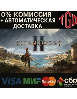 Titan Quest II Steam KZ+UA+CIS+AR+TR+CN
