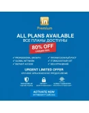LINKEDIN PREMIUM 1 год Лучшие предложения 80