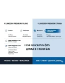 LINKEDIN PREMIUM 1 год Лучшие предложения 80