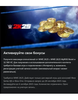 WWE 2K25 MyRISE Boost &amp VC Xbox