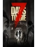 7 Days to DieТВИЧ ДРОПЫСКИНЫ 3+ ПРЕДМЕТА + ПОДАРОК