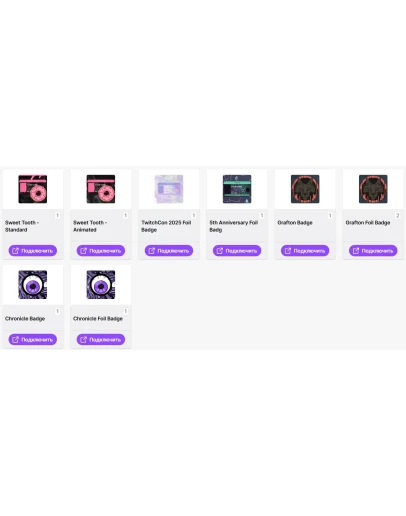 PhasmophobiaТВИЧ ДРОПЫСКИНЫ 8+ ПРЕДМЕТОВ + ПОДАРОК