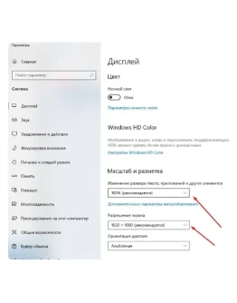 Крушители подземелий- бот кликер