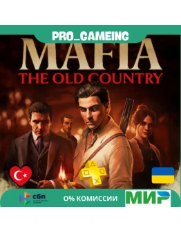 Mafia The Old Country Стандарт Турция/Украина
