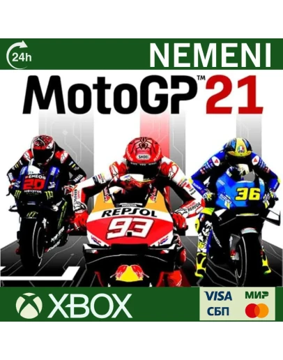 MotoGP21 XBOX ONE SERIES X/S КЛЮЧ