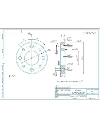 Чертеж и 3D модель детали 