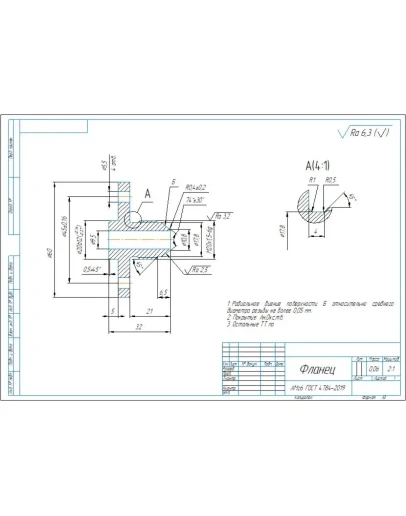 Чертеж и 3д модель детали 