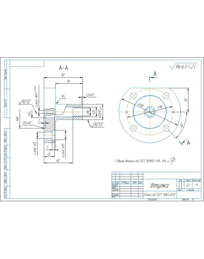 Чертеж и 3D модель детали 
