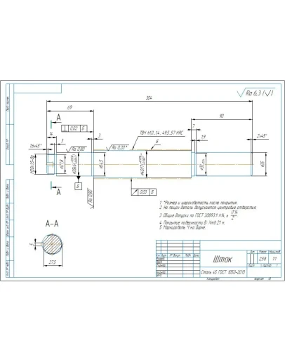 Чертеж и 3D модель детали 