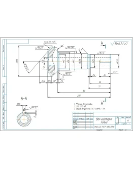 Чертеж детали 