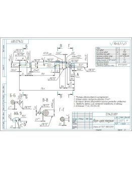 Чертеж и 3D модель детали вал-шестерня m1 z20