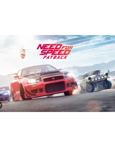 Need for Speed Payback PS4 Аренда 5 дней