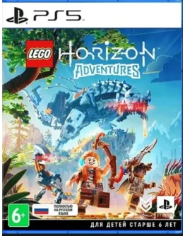 LEGO Приключения Horizon PS5 Аренда 5 дней