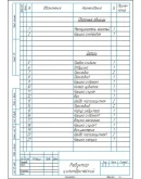 Чертеж редуктор цилиндрический вертикальный a125