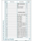 Чертеж редуктор цилиндрический одноступенчатый a125