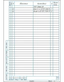 Чертеж редуктор цилиндрический одноступенчатый a125