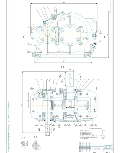 Чертеж редуктор цилиндрический одноступенчатый в компас Чертеж редуктор цилиндрический одноступенчатый в компас