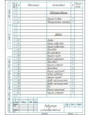 Чертеж редуктор цилиндрический одноступенчатый в компас Чертеж редуктор цилиндрический одноступенчатый в компас