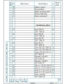 Чертеж редуктор цилиндрический вертикальный u4 m2,5