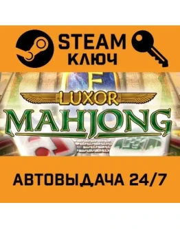 Cult of the Lamb: The One Who Waits Bundle. STEAM-клю