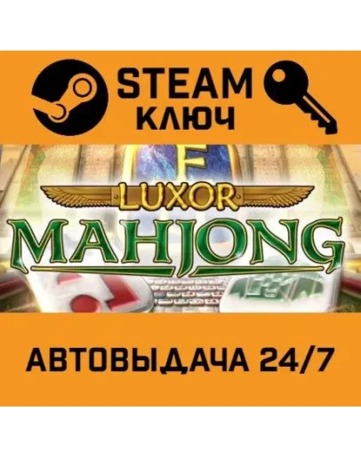 Cult of the Lamb: The One Who Waits Bundle. STEAM-клю