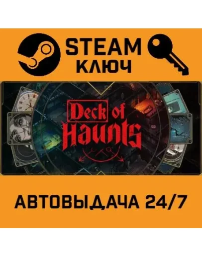 Deck of Haunts. STEAM-ключ (Global) Deck of Haunts. STEAM-ключ (Global)