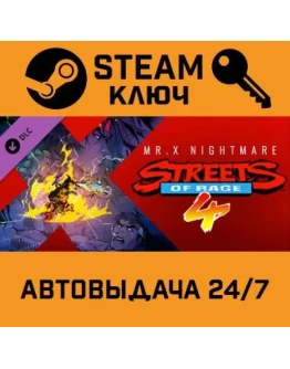 Streets Of Rage 4 - Mr. X Nightmare DLC. STEAM-ключ