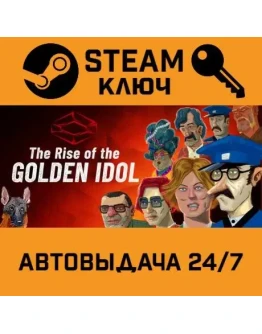 The Rise of the Golden Idol. STEAM-ключ (Global)