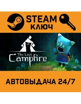 The Last Campfire. STEAM-ключ (Global)