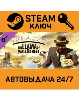 Tropico 6 - The Llama of Wall Street DLC. STEAM-ключ