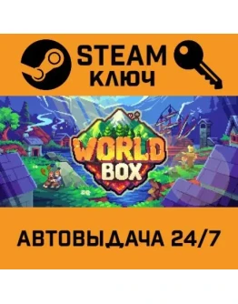 WorldBox - God Simulator. STEAM-ключ (Global)