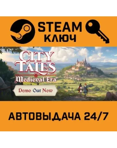 City Tales - Medieval Era. STEAM-ключ (Global)