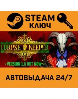 Corpse Keeper. STEAM-ключ (Global)